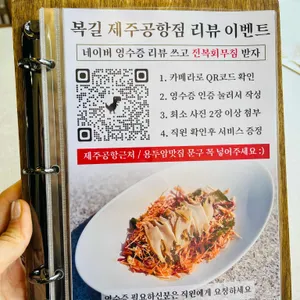 복길 사진