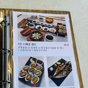 복길 사진