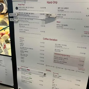 테라로사 리뷰 사진