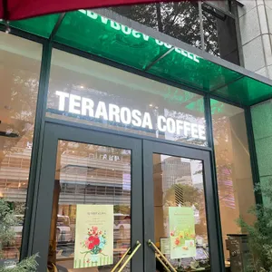 테라로사 리뷰 사진