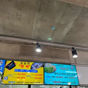 해적수산 리뷰 사진