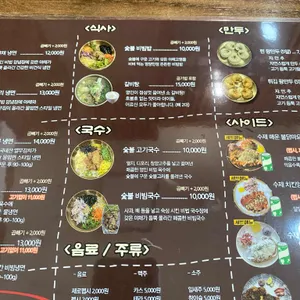 명인면옥 첨단 리뷰 사진