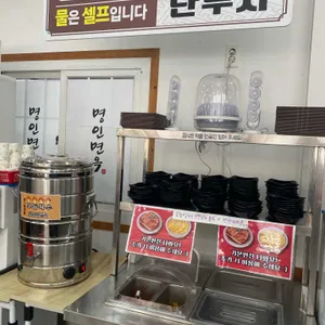명인면옥 첨단 리뷰 사진