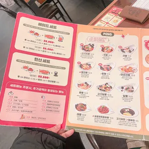 니뽕내뽕 리뷰 사진
