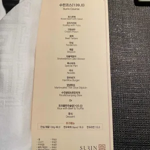 수린대구 리뷰 사진