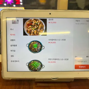 사미반점 리뷰 사진