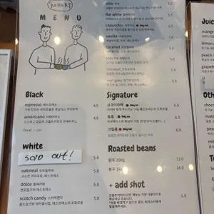 코홀트커피 리뷰 사진