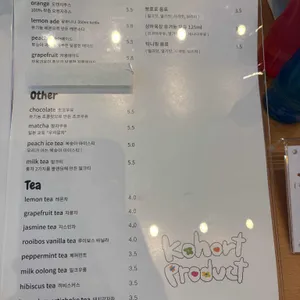 코홀트커피 리뷰 사진