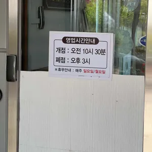 국시집밀가마 리뷰 사진