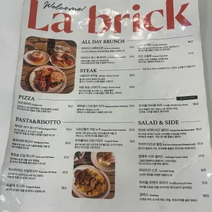 라브리크 리뷰 사진