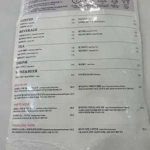 라브리크 리뷰 사진