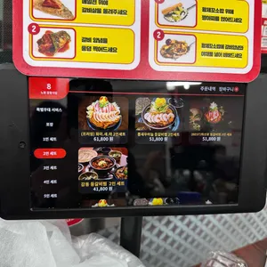 감동식당 리뷰 사진