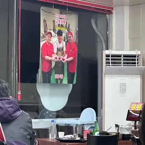 감동식당 리뷰 사진