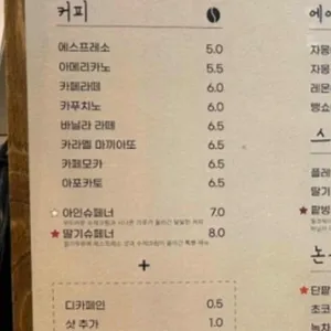 더브릭 109.2 리뷰 사진