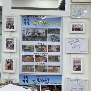 하늘가든 리뷰 사진