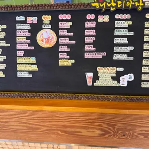 해난디아장카페&펜션 리뷰 사진