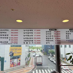능이향 리뷰 사진