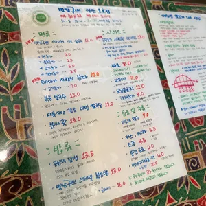 벳남구쁘 리뷰 사진