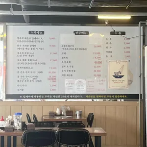 선상매운탕칼제비 리뷰 사진