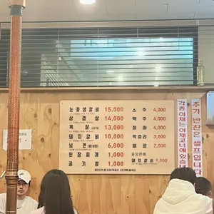 조형진일산갈비 리뷰 사진