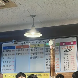 고조선 리뷰 사진