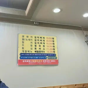 시골맛집 리뷰 사진