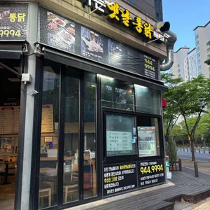올바른옛날통닭  리뷰 사진