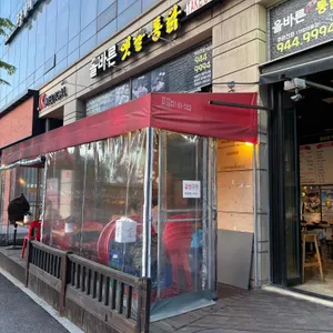 올바른옛날통닭  리뷰 사진