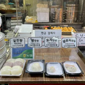 순이네만두쌀찐빵 사진