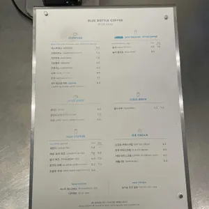 블루보틀 카페 리뷰 사진