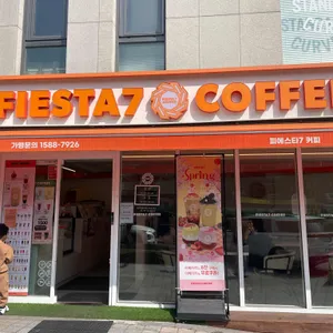 피에스타7커피 리뷰 사진