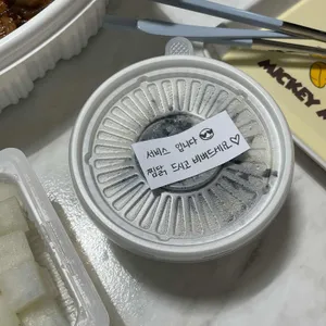 테트리스 찜닭 사진