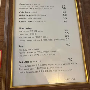 니트 리뷰 사진