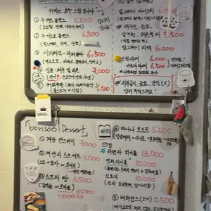 보리수 리뷰 사진