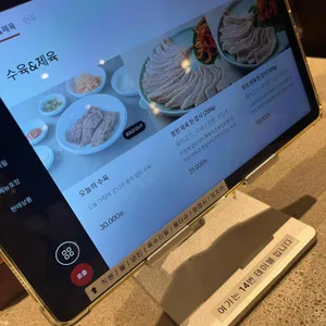 서령 리뷰 사진