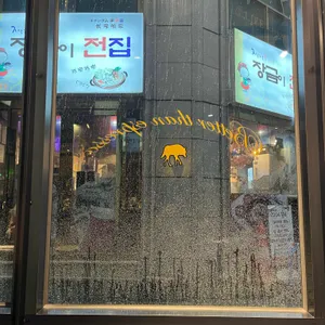 리사르커피 리뷰 사진