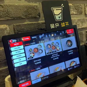쭈꾸미밥상 리뷰 사진
