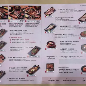 달빛에구운고등어 리뷰 사진
