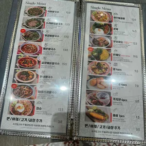 퍼틴 리뷰 사진