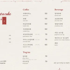 팻어케이크 리뷰 사진