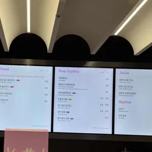 카페 노티드 리뷰 사진