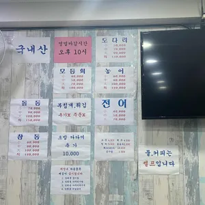 대동냉면밀면 리뷰 사진