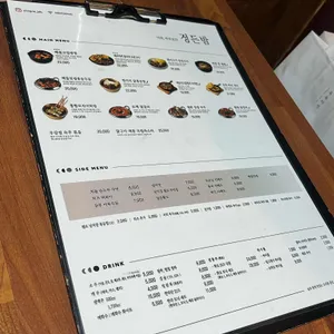 대담히 리뷰 사진