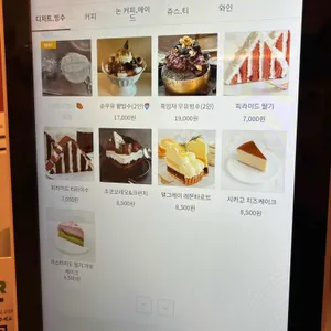 누스 리뷰 사진