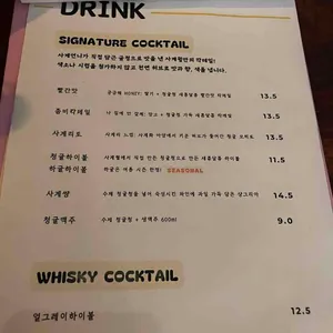 사계월 리뷰 사진