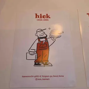 hick 리뷰 사진