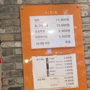 두끼떡볶이 리뷰 사진