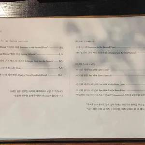 까페여름 리뷰 사진