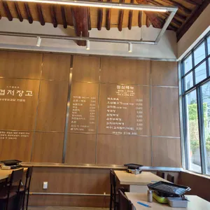 세겹저장고 리뷰 사진