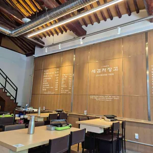 세겹저장고 리뷰 사진